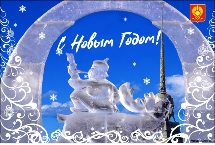 Новогоднее поздравление от заведующего детского сада.